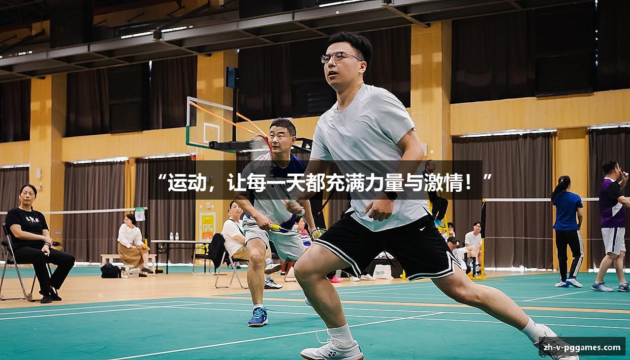 PG电子游戏平台